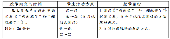 QQ截图20170811150927.png