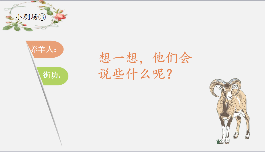 三.png