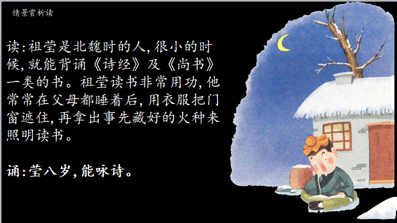 情景赏析度1.png