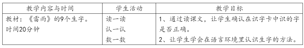 微信截图_20180424162102.png
