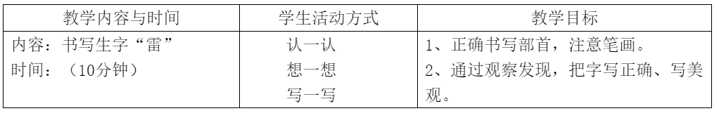 微信截图_20180424162255.png