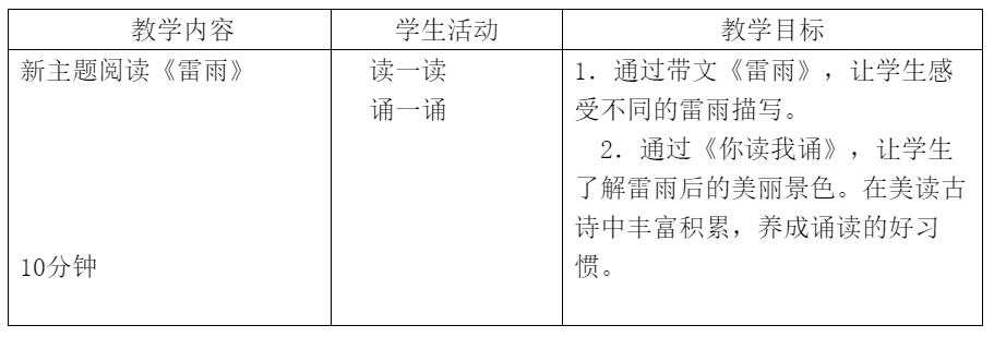 微信截图_20180424162328.png