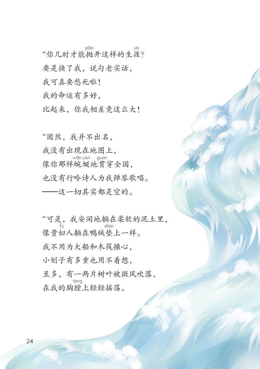 8池子与河流02.jpg