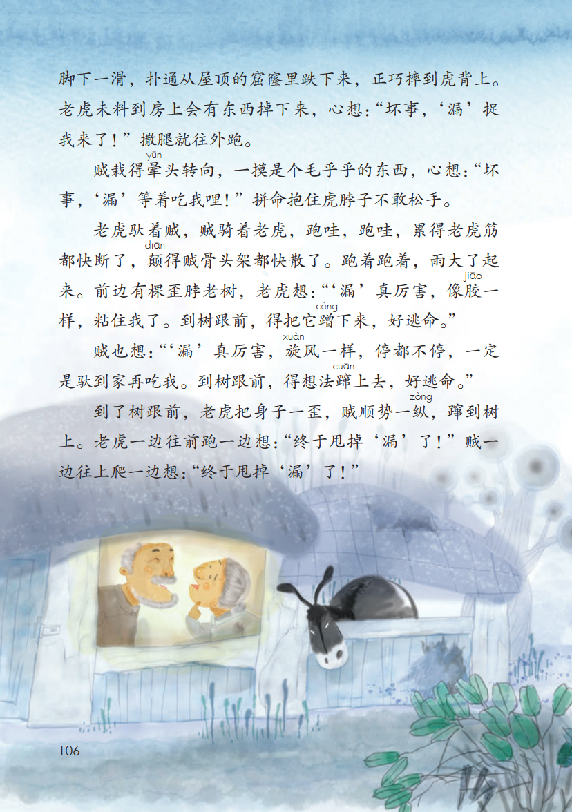 27漏02.jpg